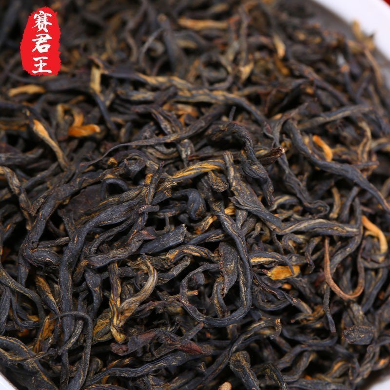 300g红茶赛君王春茶正山小种红茶茶叶礼盒装正山小种礼盒红茶茶叶