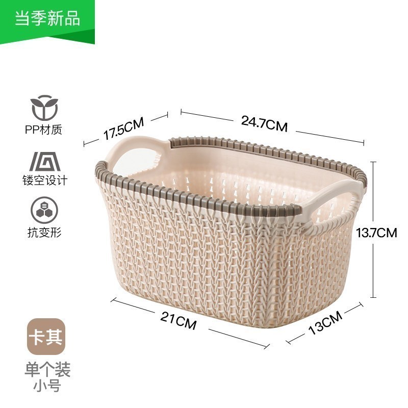 大号藤编脏衣篮塑料家用脏衣篓脏衣服收纳筐浴室衣物收纳篮子_9 小号米色