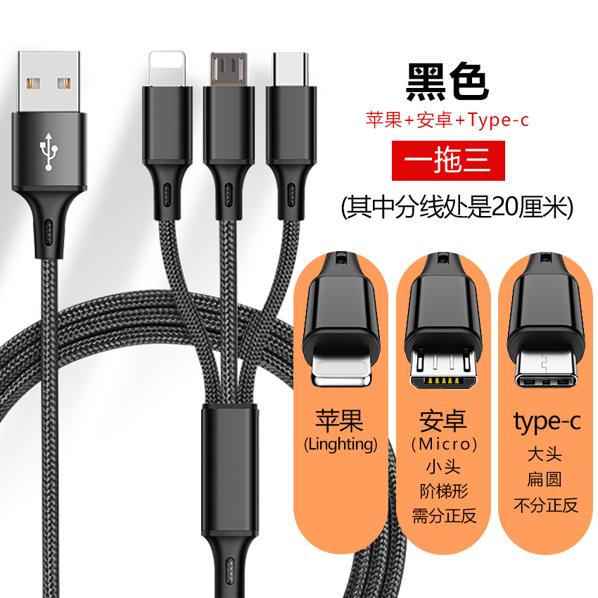Type-c数据线120W超级闪充适用华为oppo小米vivo安卓
