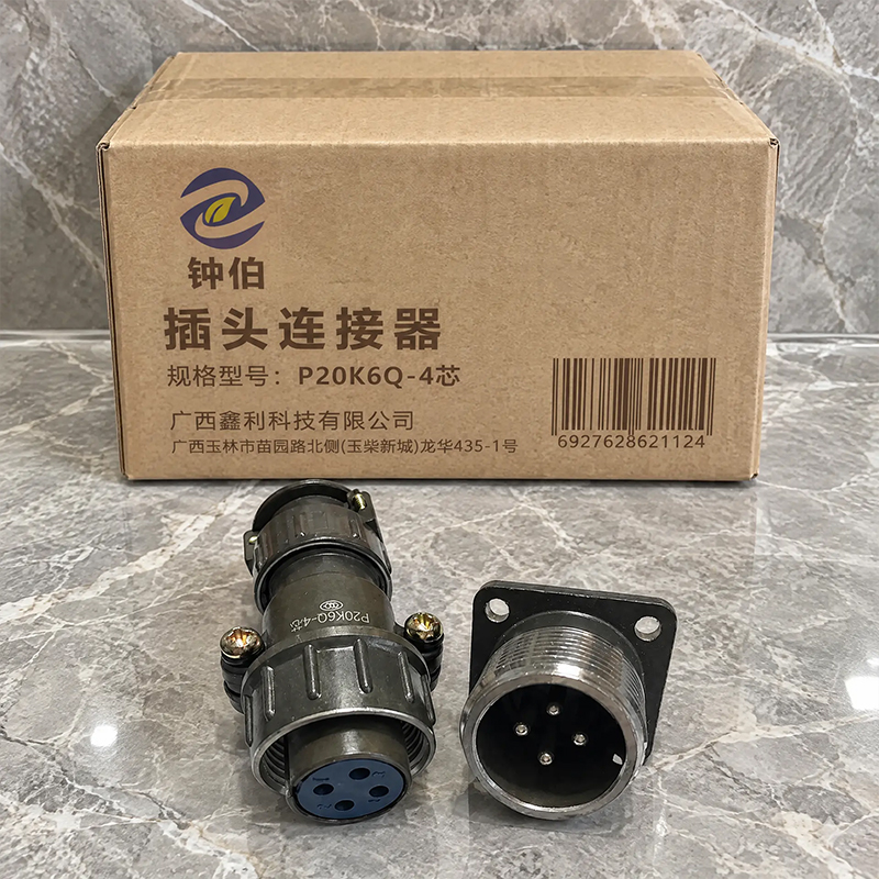 钟伯 插头连接器 P20K6Q-4芯 套高清大图