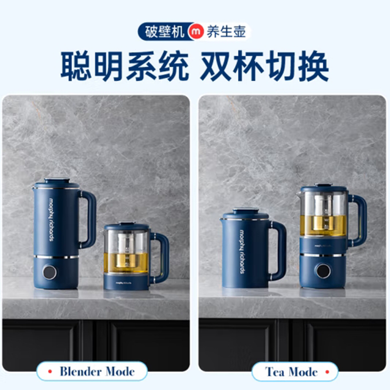 摩飞 MR8200 破壁机家用豆浆机分体式免洗降噪多功能养生壶一机两用 轻奢蓝