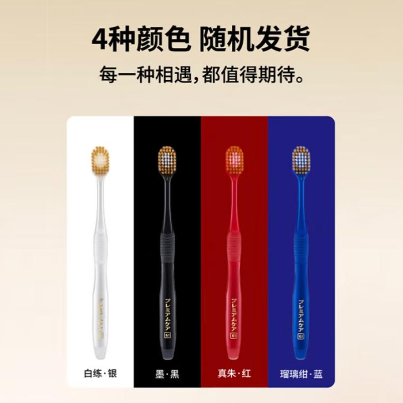 惠百施(EBISU)48孔宽头中毛牙刷成人护龈全效Pro深层清洁清新口气 2支装