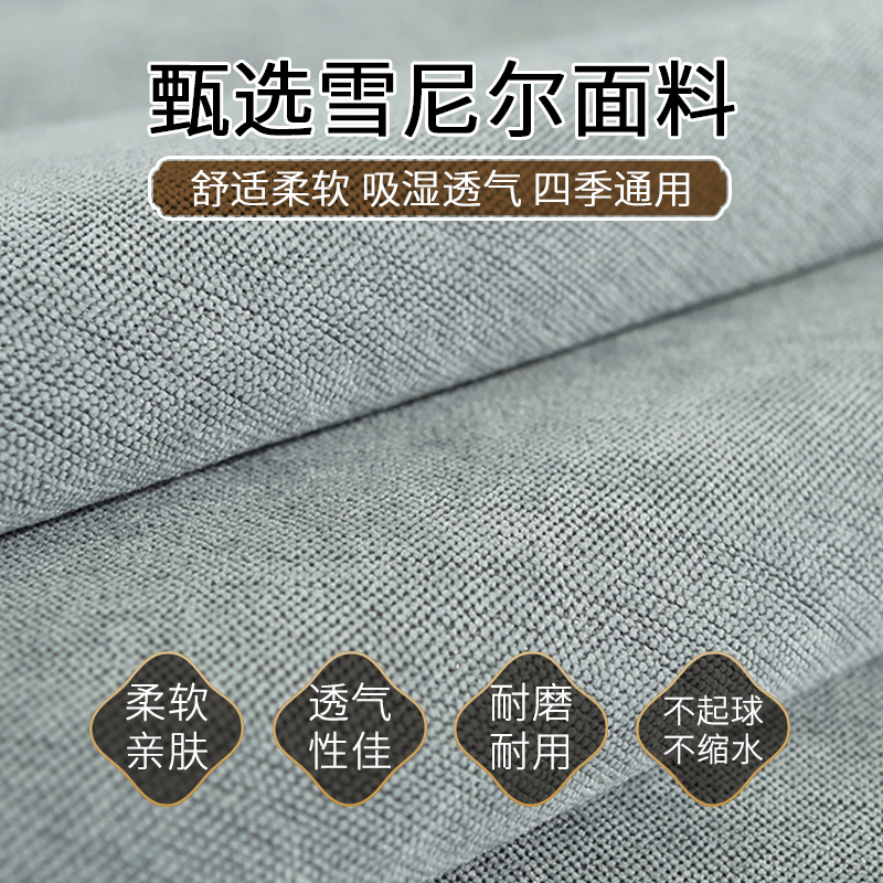 添福运 新中式四季沙发垫套装沙发套罩巾套装坐垫子巾夏季坐垫子防滑红木沙发垫子四季水洗棉沙发垫123组合沙发贵妃可定制高清大图