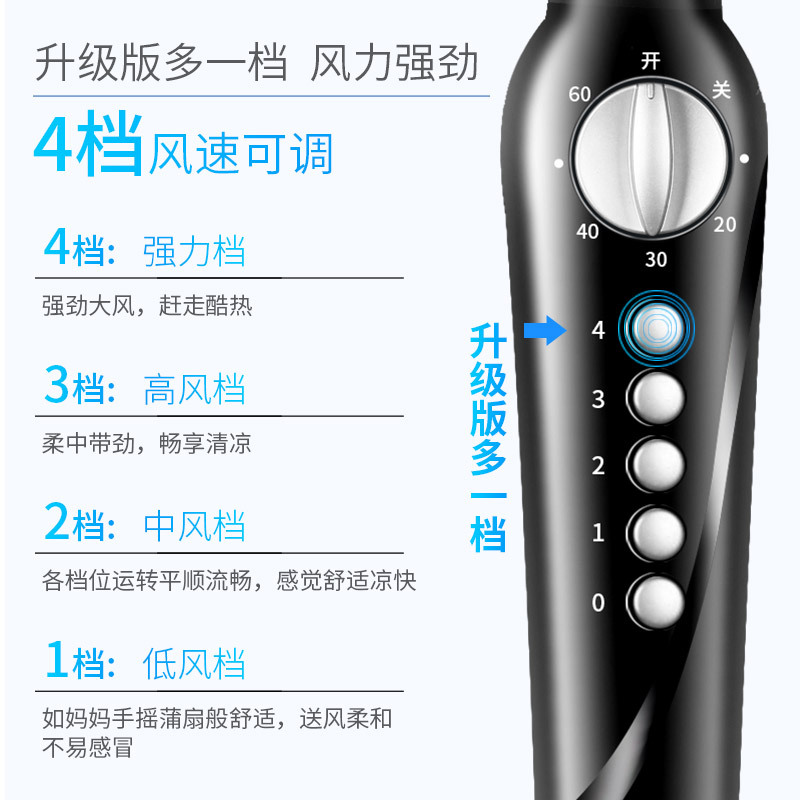奥克斯落地扇家用立式音静宿舍定时摇头电扇大风量风扇