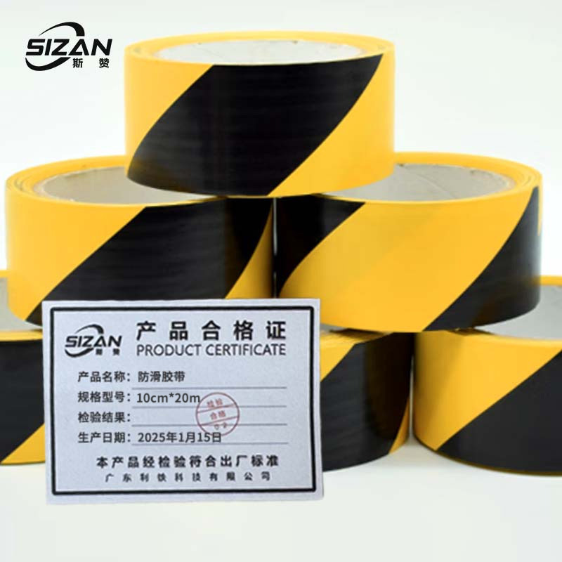 斯赞 防滑胶带, 10cm*20m 卷高清大图