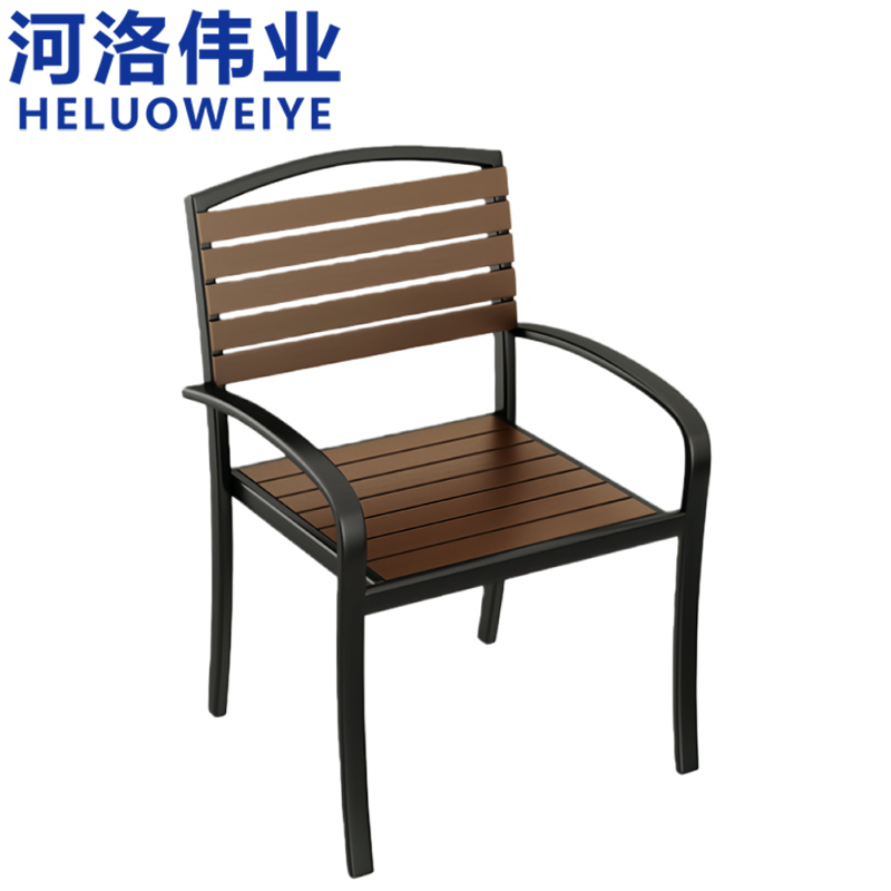 河洛伟业 户外椅57cm把