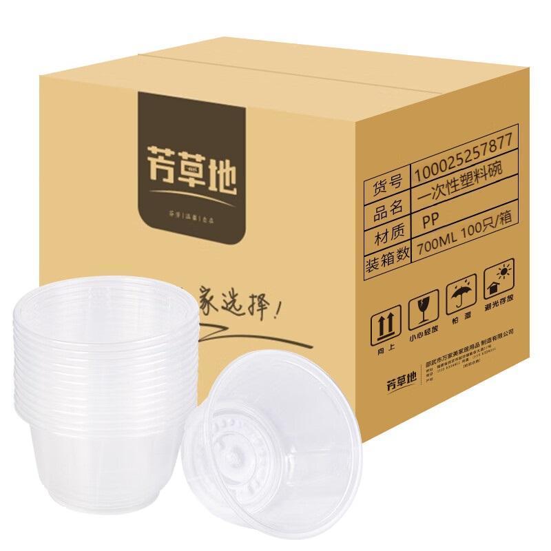 芳草地 3G6010 一次性PP不带盖餐碗 700ml*100只/箱 (单位:箱)