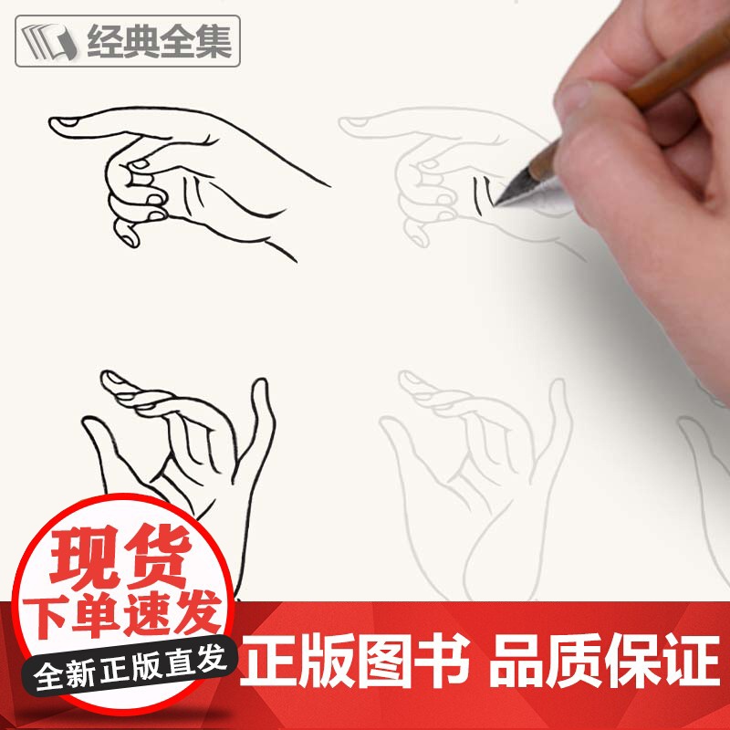 [送笔墨碟]白描描摹本 仕女人物 中国工笔画仕女图谱基础训练篇强化提高篇绘画临摹本入门零基础教材超级线条浅印勾线名家底稿高清大图