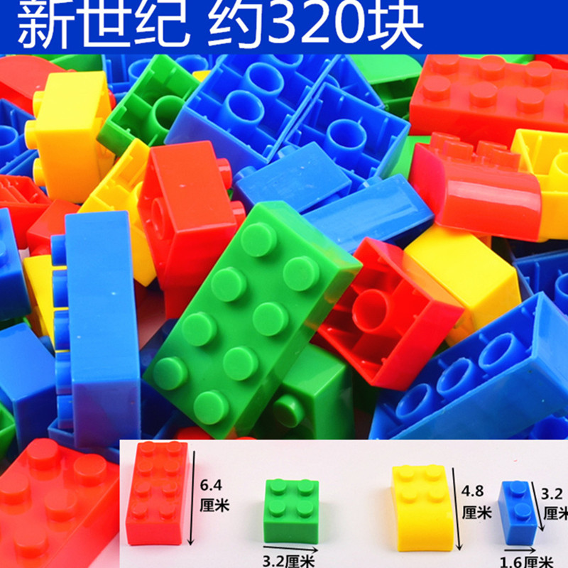 五斤装塑料积木幼儿园大中小雪花片子拼插装拼接桌面玩具 童趣五斤240高清大图
