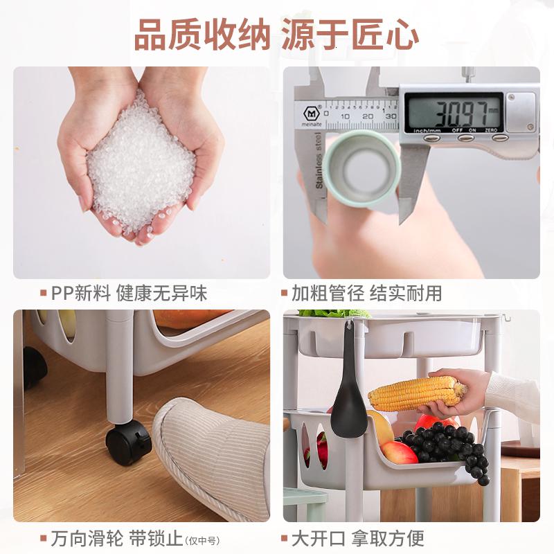家柏饰(CORATED)厨房置物架落地多层多功能蔬菜篮子果蔬收纳柜储物筐用品家用大全高清大图