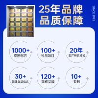 脑白金年轻态健康品单盒装(含褪黑素)胶囊0.25g*10粒+口服液250ml*1瓶