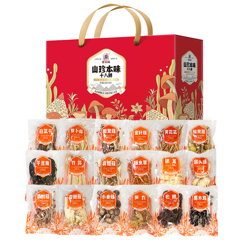 塞翁福 山珍十八鲜礼 (630克)