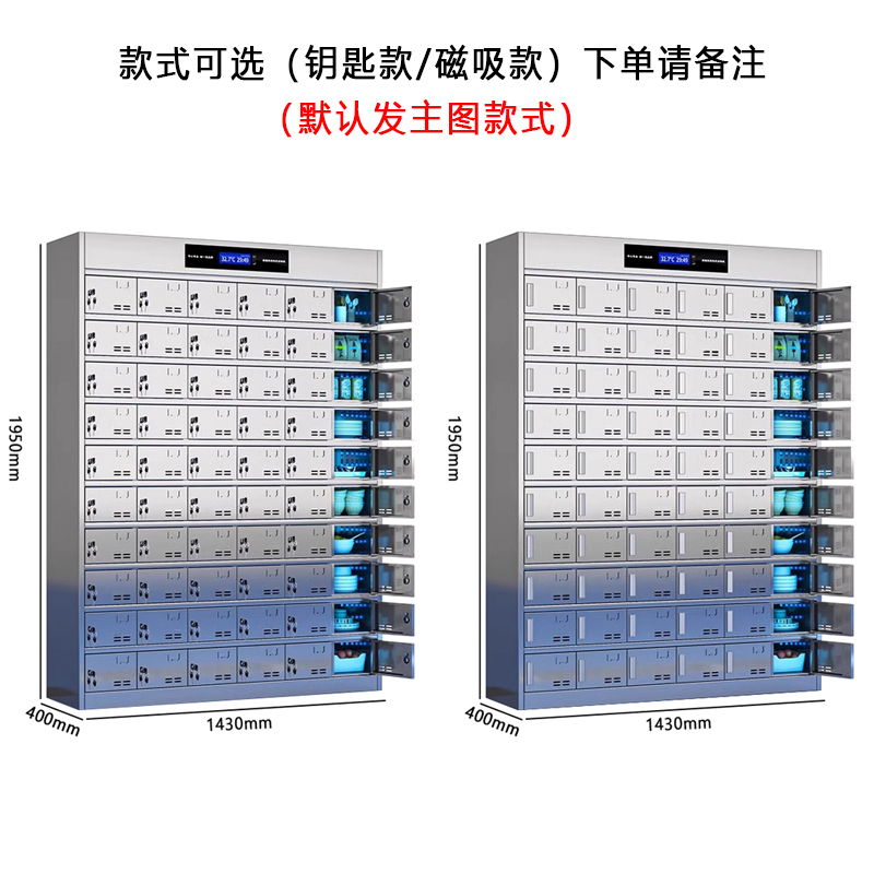 翼澜 不锈钢消毒碗柜60门 台高清大图