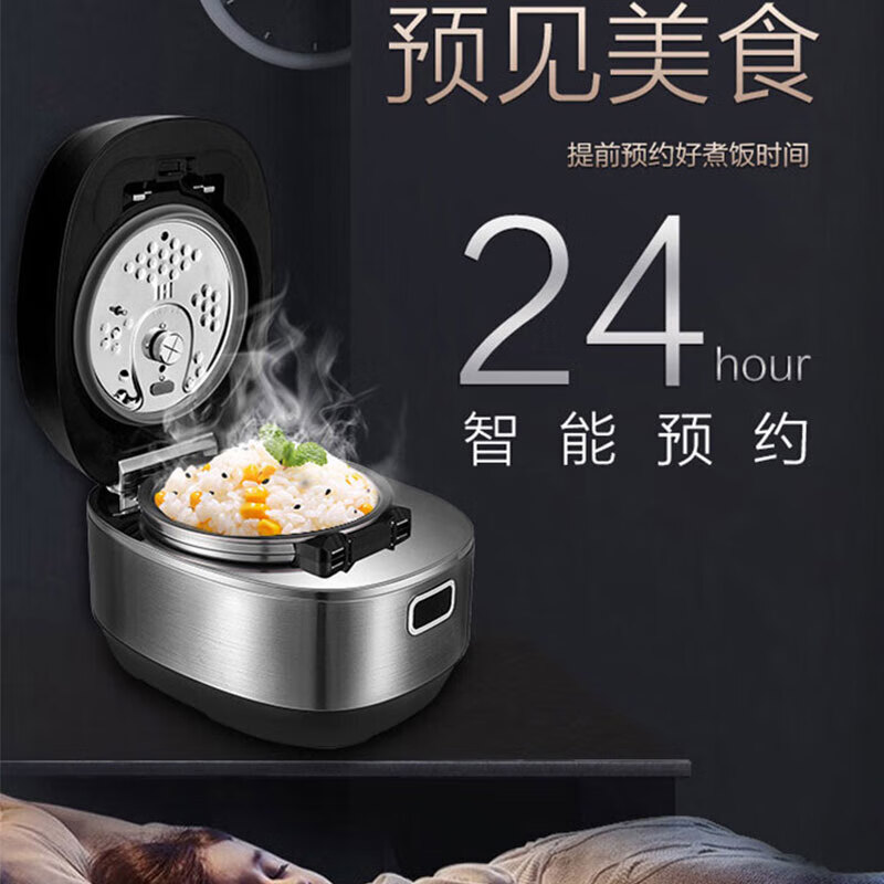 大松(TOSOT)格力电饭煲家用3-5个人电饭锅3L 104℃煮饭煮粥 IH加热WiFi操控 GDCF-30X80C高清大图