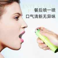 倍加洁口腔喷雾清新剂绿野仙踪持久型(牛油果+苹果)