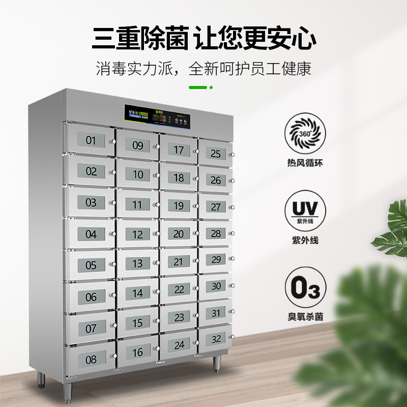 圣托(Shentop)热风循环多格消毒柜商用 独立多室紫外线保洁柜 304不锈钢消毒碗柜 YTP576-R36