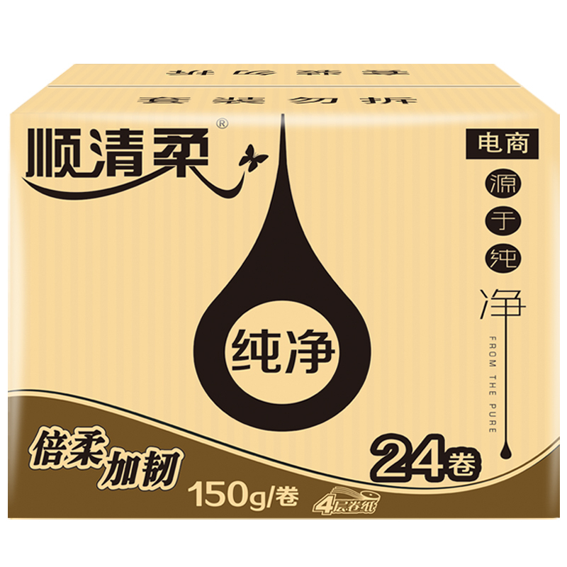 顺清柔 卷纸纯净150g有芯*24卷卫生纸纸巾(整箱销售)