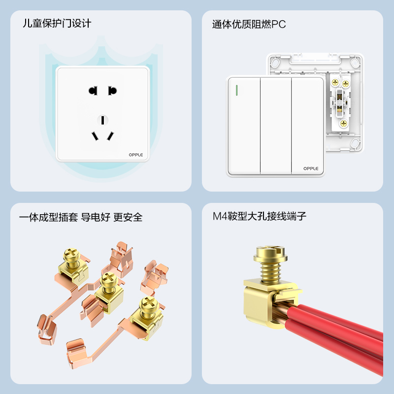 欧普照明明装开关插座面板多孔电源墙壁墙壁USB五孔插座家用5孔W61系列