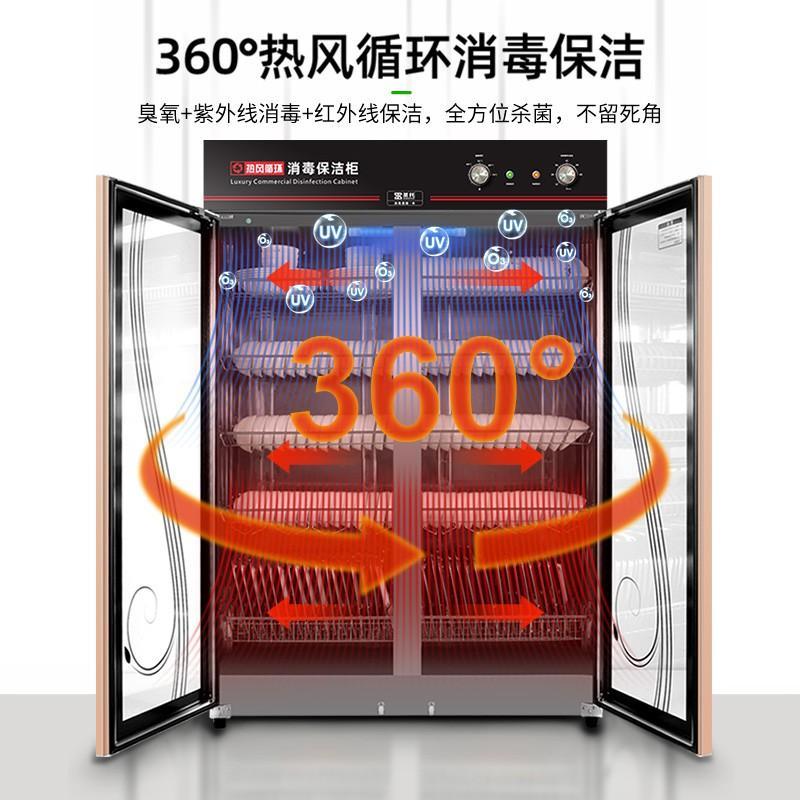 圣托 DAB02 910L双低温餐具消毒柜 单位:台