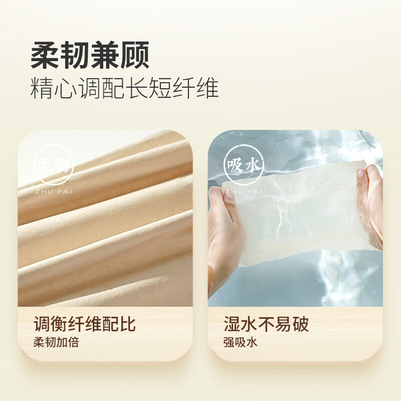 心相印 DT100( 箱装)竹π三层塑装纸面巾100抽21包装高清大图