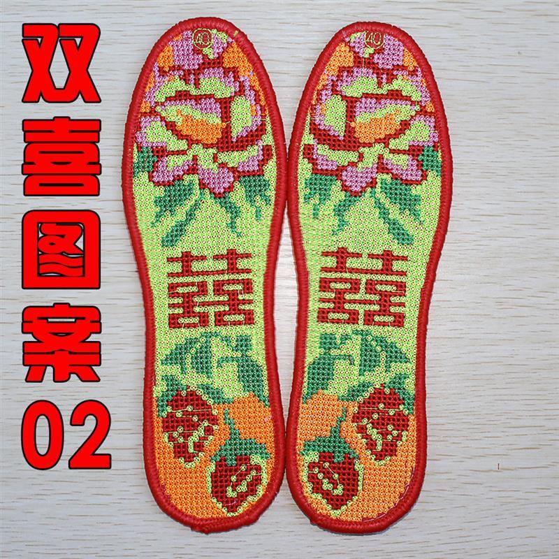 电脑十字绣男女鞋垫结婚喜庆本命年红色鞋垫|满绣【五双】双喜图案02