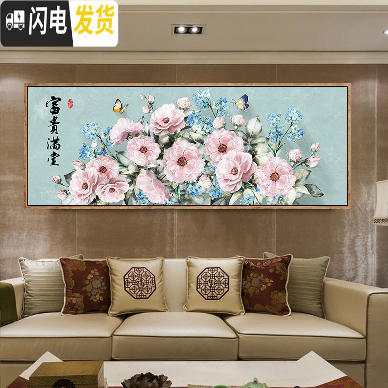 三维工匠2019新款线绣印花十字绣客厅大幅花开富贵满堂牡丹花卉满绣线绣 中格150*60棉线精准印花高清大图