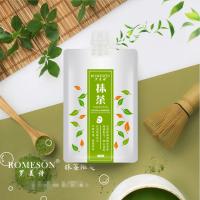 罗美诗抹茶睡眠面膜清洁毛孔补水淡化痘印涂抹式