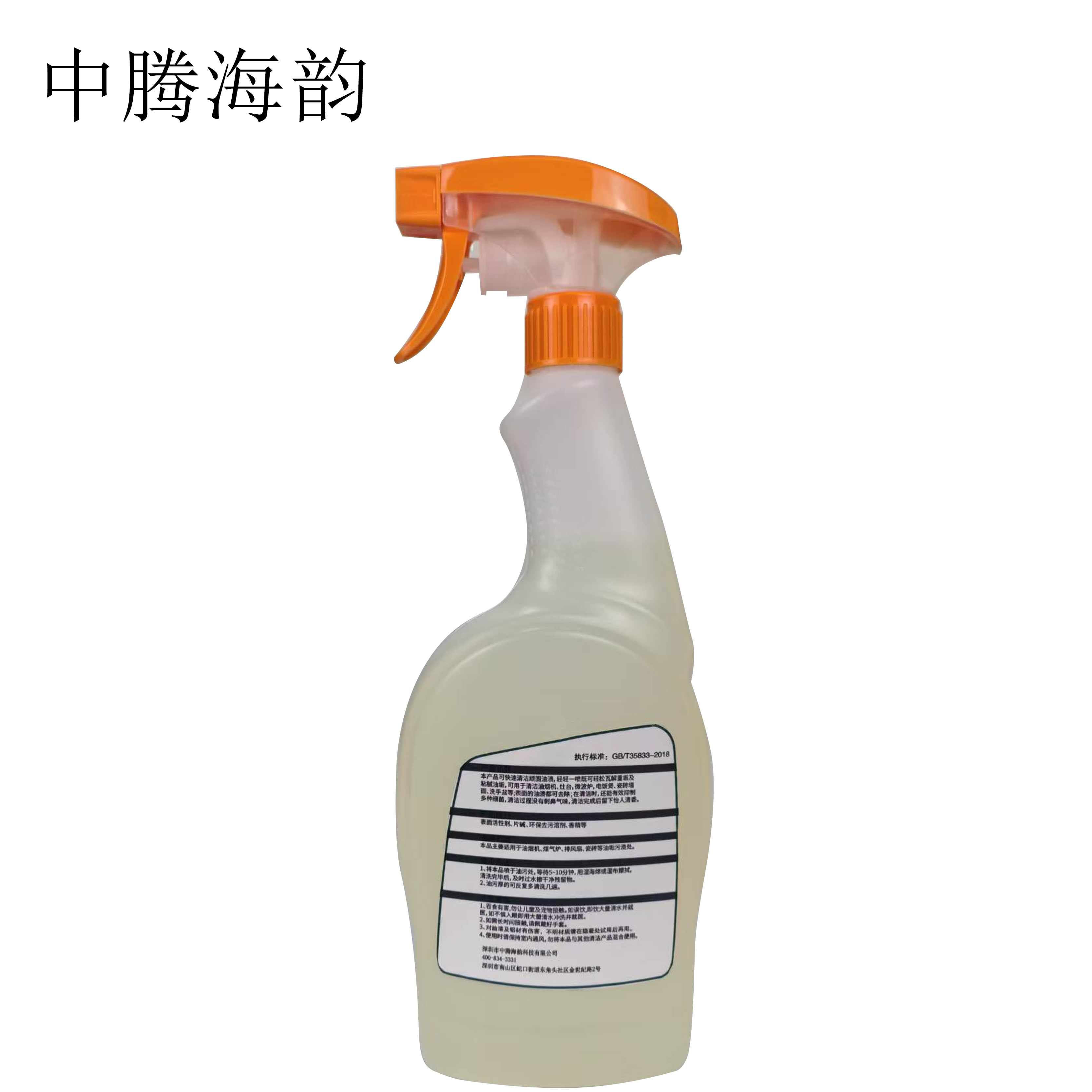 中腾海韵 强力油烟净 750ml 瓶高清大图