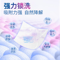 锦怡吸色片一盒50片装