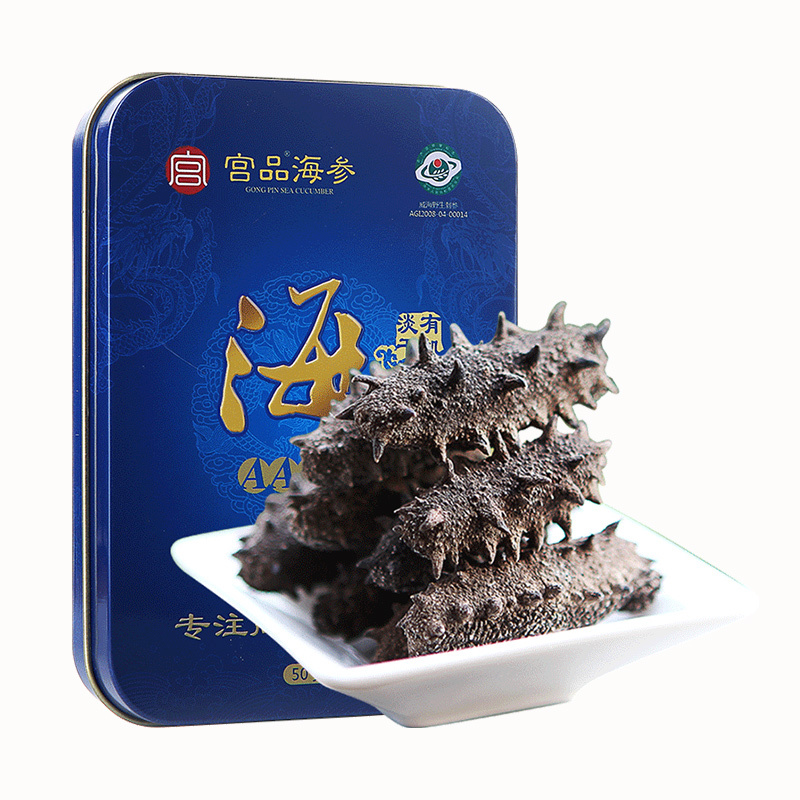 宫品3A有机淡干海参50g 10-14只 刺参海参干货 营养丰富 发后即食海参