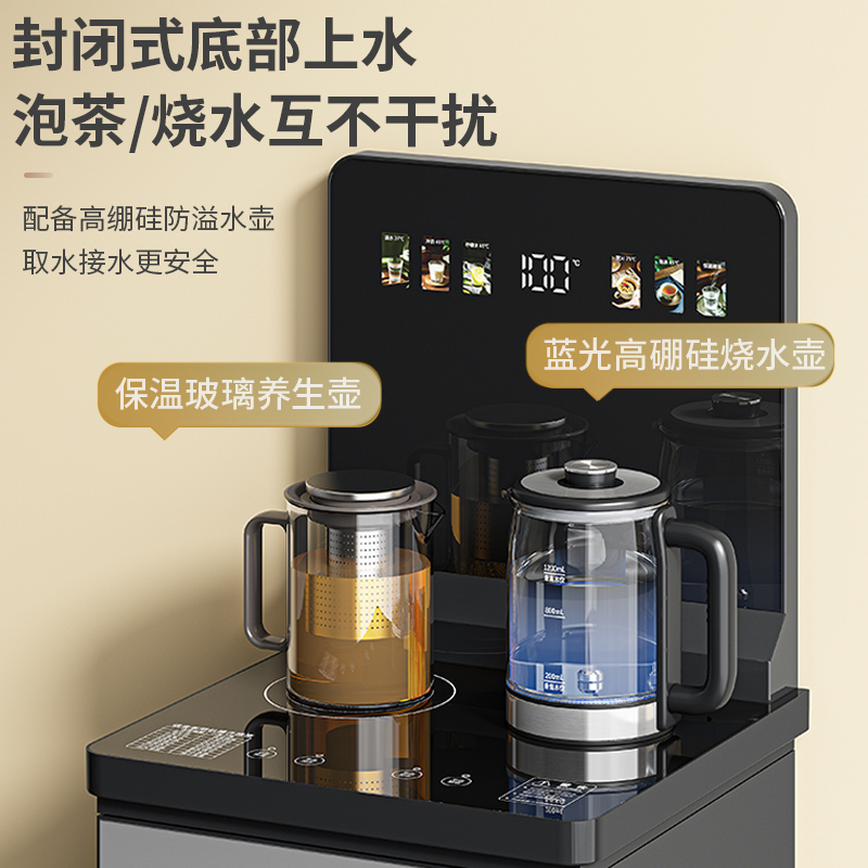 美菱(Meiling)家用茶吧机多功能智能冰温热款全自动饮水机下置水桶立式温热款高端轻奢饮水机MY-DM7216-B