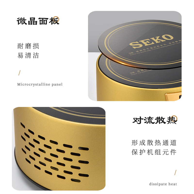 SEKO新功Q10A圆型电陶炉煮茶器大功率光波炉煮茶壶家用