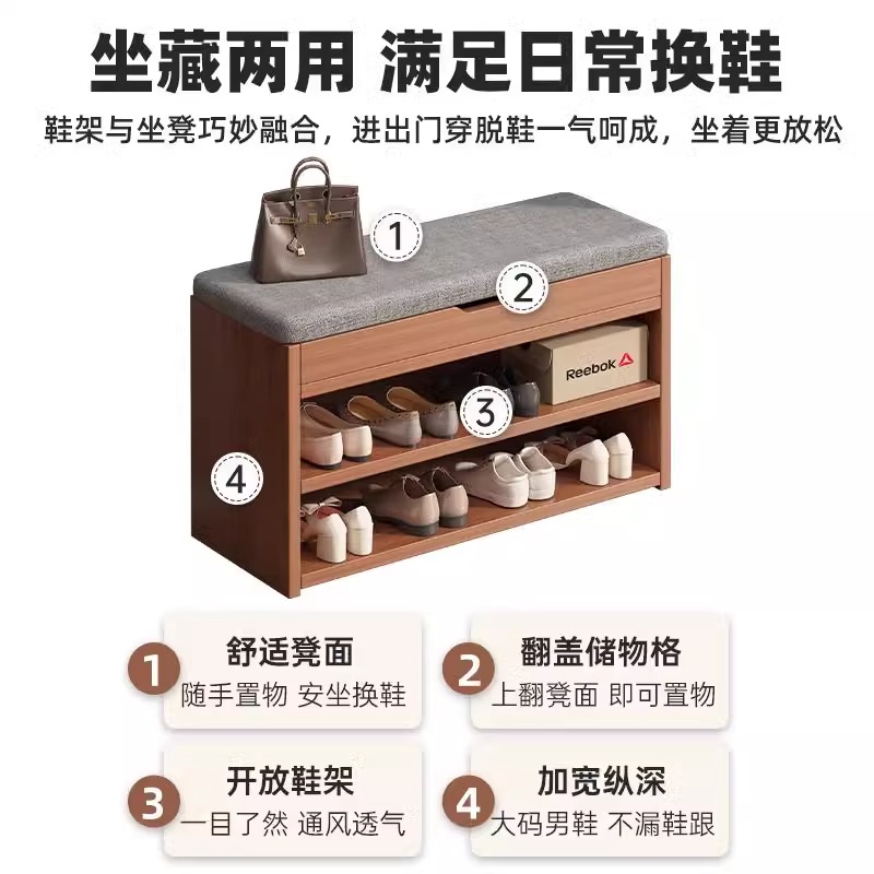 昇恒轩 实木换鞋凳家用门口鞋柜入户门可坐穿鞋凳坐凳一体鞋架玄关收纳凳溪松雪松木80cm高清大图