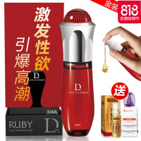 性用品激情用具女快感液兴奋高潮欲望成人夫妻系列情趣合欢药品