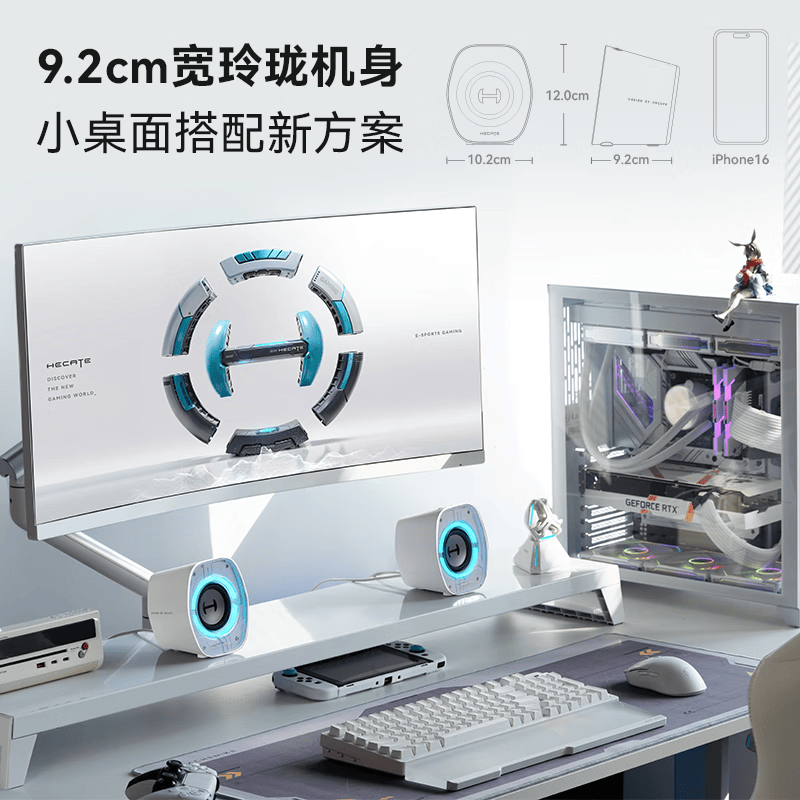 漫步者(EDIFIER)HECATE G1200游戏电竞小音箱 2.0桌面音响 蓝牙音箱音响 音响电脑台式笔记本礼物高清大图