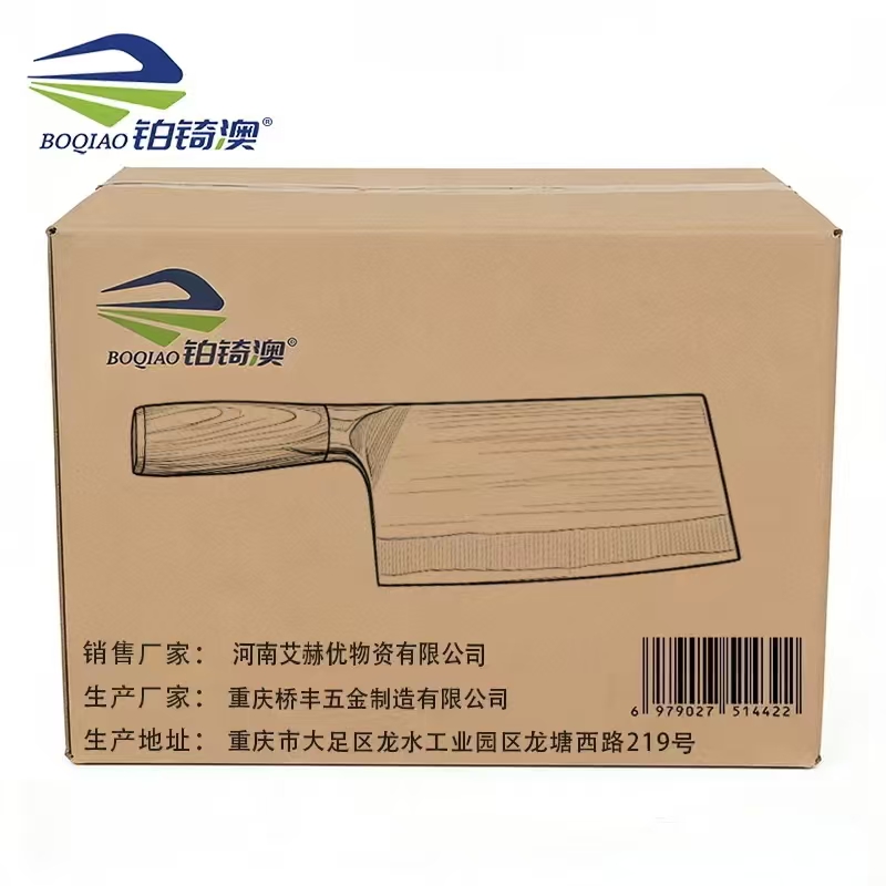 铂锜澳 1号桑刀 320*87mm 把高清大图