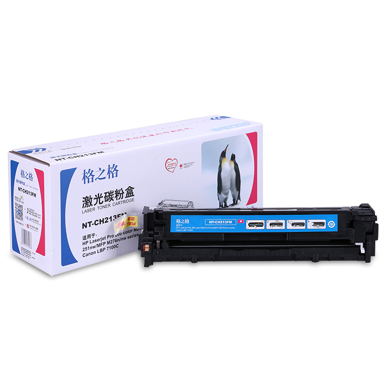 格之格 CF213A 碳粉盒 NT-CH213FM 适用 HP LaserJet Pro 200 color 系列高清大图