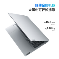 [优惠直降]联想(Lenovo)小新Pro16 i5-11300H MX450-2G 16G 512G 2.5K高色域护眼屏 升级定制 16英寸 轻薄本办公本游戏本笔记本电脑