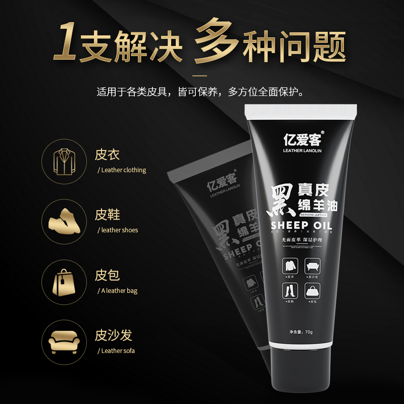 [补贴10%]皮鞋油黑色真皮保养油高级无色通用固体皮具护理神器擦鞋工具套装高清大图