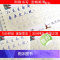 墨点练字宝唐诗宋词行楷凹槽字帖 [正版]楷书字帖练字成年男女生字体漂亮凹槽练字帖反复实用大学生高中生古诗词临摹练字帖小学