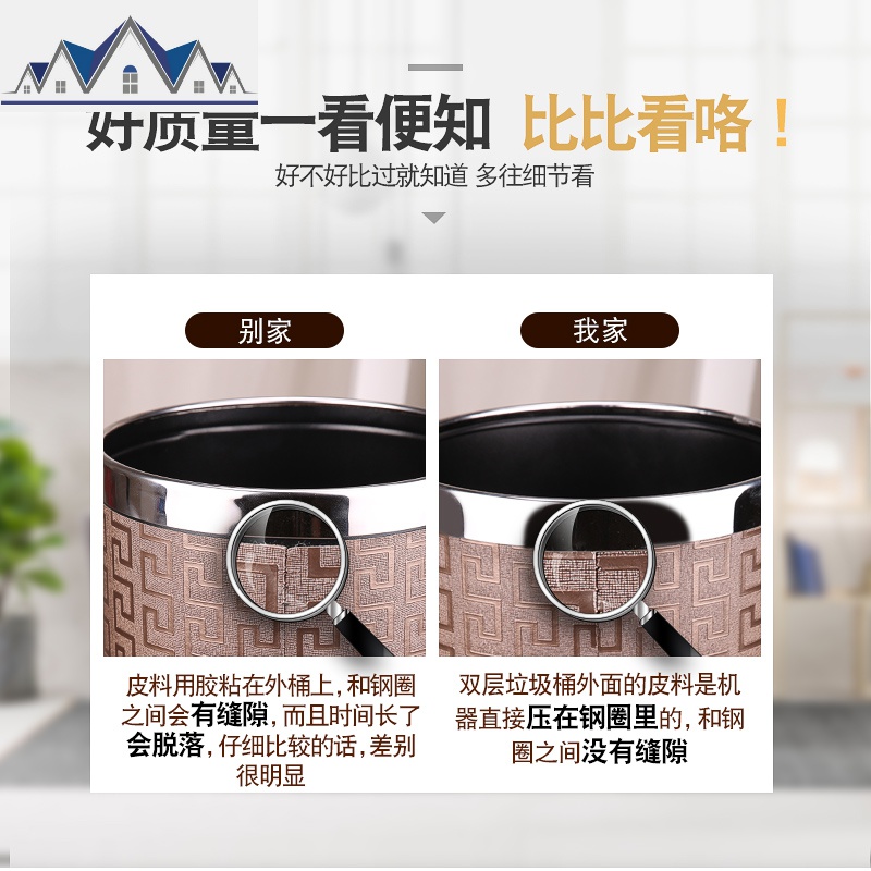 垃圾桶家用客厅创意简约可爱酒店用卧室办公室厨房卫生间大号现代_1_703高清大图