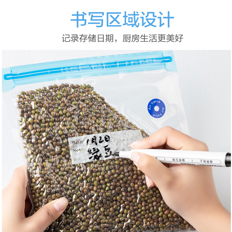 壹志食品真空保鲜袋抽空气食物真空压缩袋塑料密封袋家用零食水果蔬菜包装袋子加厚拉链式冰箱储物袋干果储存狗粮防潮大号5个高清大图