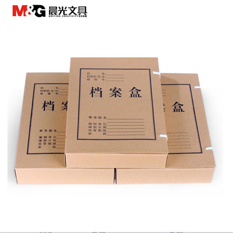 晨光 APYRB611 A4牛皮纸档案盒 背宽3CM 10个装