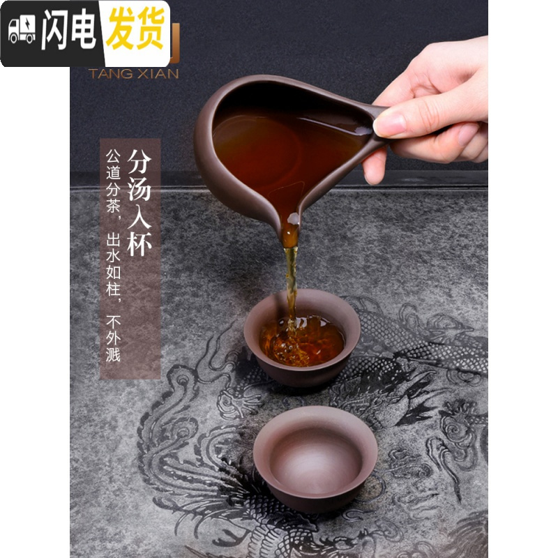 三维工匠五谷丰登全自动茶具紫砂懒人冲茶器家用简约功夫茶具创意泡茶套装 浮雕福禄寿+悟空六君子+茶叶罐99
