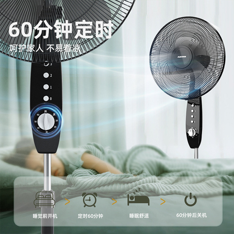 奥克斯落地扇家用立式风扇摇头电扇循环扇电风扇 14英寸机械款无定时高清大图