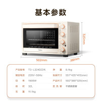 美的(Midea)家用多功能电烤箱32L 3D热风 搪瓷内胆 双层门保护电烤箱T3-L324D三代