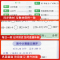 [人教版PEP]英语❤️默写达人 三年级下 [正版]2024版学霸计算达人一年级二年级三年级四年级五年级六年级下册计算题