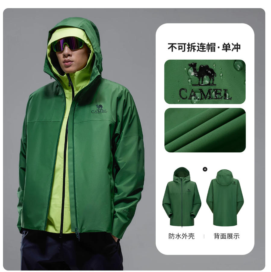 骆驼 中性款单层冲锋衣A13CATR157A高清大图