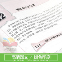 人教版高中数学必修3人教A版 高中数学必修三课本教材教科书 人民教育出版社