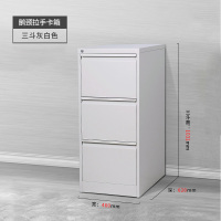 创世人 办公家具鹅颈拉手卡箱文件柜三斗挂捞柜钢制办公矮柜抽屉式挂快劳铁皮档案柜资料柜